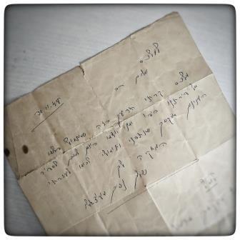 מכתב מניסים חברוני למלכה חברוני בעקבות פריצה לבית ב 1948